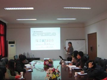 HLA提呈的抗原肽的结构与功能--职业卫生所2012年度学术报告系列讲座