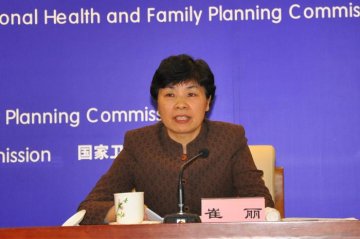 国家卫生计生委召开安全生产委员会全体会议崔丽同志要求全力做好安全生产专项大检查工作