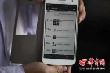 西安自拍当事医生：完成高难度手术想拍照留念