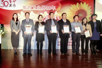 传染病所徐建国所长获得医药卫生界30年“生命英雄”荣誉
