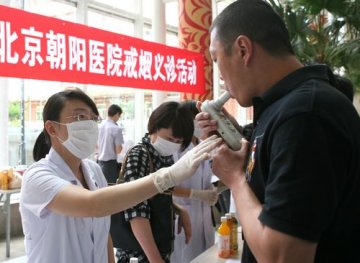 吸烟危害一吹便知