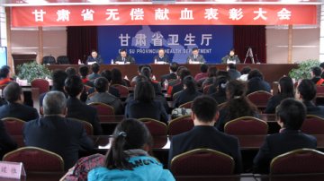 甘肃省血液中心联合西北师范大学开展世界艾滋病日宣传活动