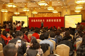 2013年“世界结核病防治日”主题活动暨百千万志愿者结核病防治知识传播行动总结会在京举行