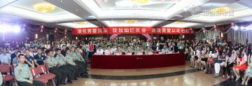 解放军总医院第一附属医院举办单身青年联谊活动
