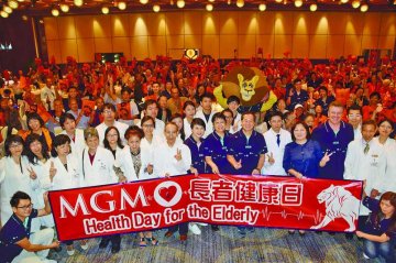 MGM邀中医为长者把脉问诊
