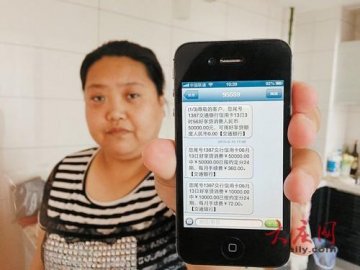 女子从信用卡刷6万元应急做手术 手续费超1万