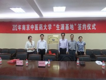 我校赴南通举行优质生源基地签约暨授牌仪式