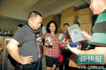 二甲醚+煤油炮制防锈润滑剂 东莞铲除制售链条
