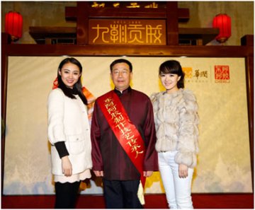 京城白领夜访东阿阿胶 探寻桃花姬美容之谜