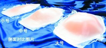 孕妇假肚皮网上热卖 买家称为享受公交让座优待