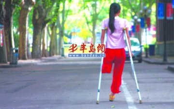 单腿女生拄拐上大学 父母患癌去世靠哥姐支持