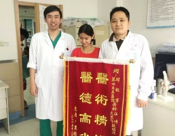 第455医院骨科让17岁少女重新站立