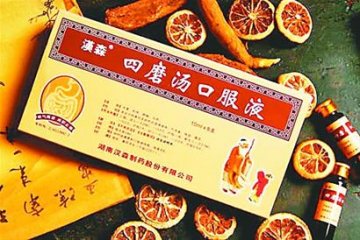 四磨汤口服液被曝光 济南有药店已撤柜