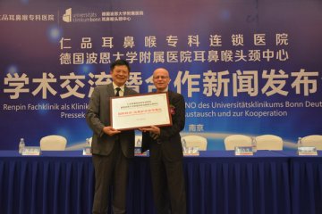 成都仁品大力推动 中德耳鼻喉医疗“共塑发展”