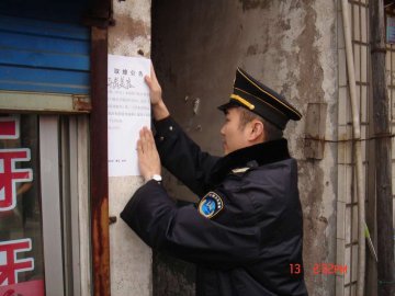 卫监动态：江宁：卫监公安联手取缔非法牙医诊所