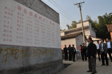 国家寄生虫病综合防治示范区工作座谈会召开