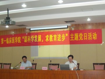 南京大学朱庆葆教授应邀来我校作专题讲座