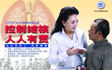今天，彭麻麻为你普及结核病防治知识