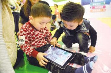 iPad成