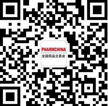 成都新特药会/药店展观众预登记正式开通