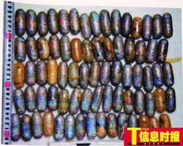 7名嫌犯体内藏海洛因6公斤 其中1人吞食1503克