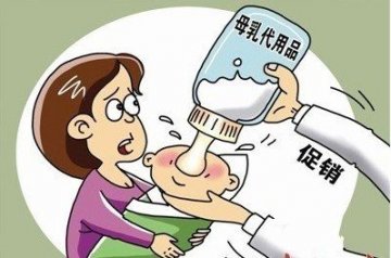 美赞臣奶粉被指违规销售不断 电话骚扰消费者