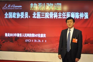 陈仲强委员：推进公立医院和医院监管模式改革