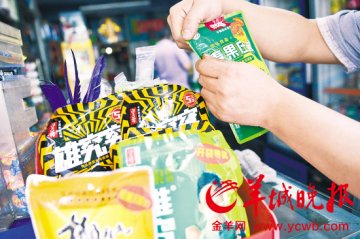 专家：同时嚼槟榔吸烟饮酒 患口腔癌的危险大增