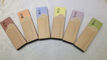 逸香庭亮相首届国际沉香保健博览会获殊荣