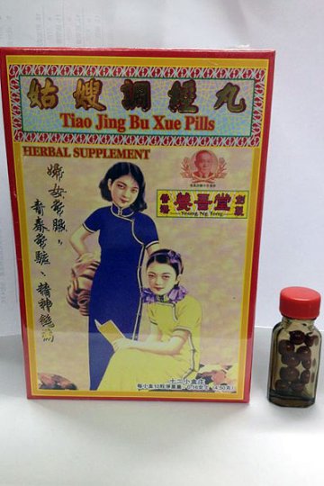 养吾堂两款中成药回收