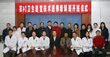 国家科技支撑项目“省农村卫生适宜技术应用示范研究”