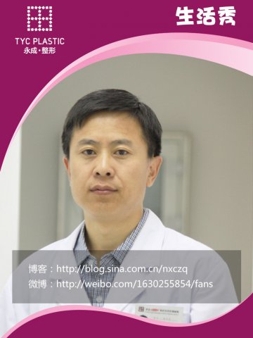 美丽救助365救助专家陈志泉主任