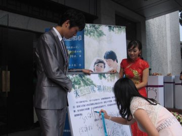 杭州一对新人举行 “无烟婚礼”