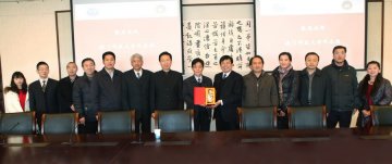 澳门科技大学校长刘良教授率团访问我校