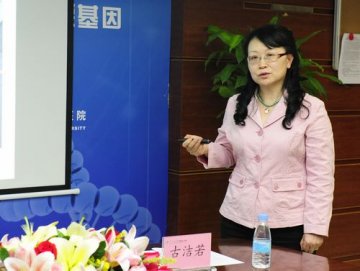 中国专家找到强直性脊柱炎新易感基因
