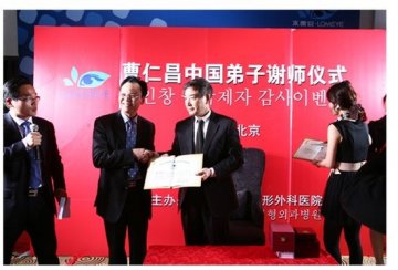 北京来美安王振军院长（一）