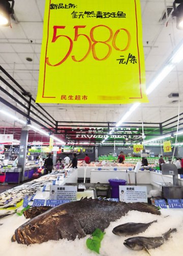 135斤重青斑鱼现身超市标价5580元/条