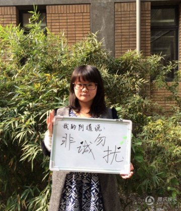 女生发布“阴道自白” 大胆宣言：初夜是个屁