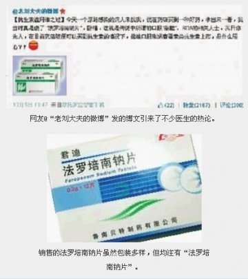 “恐怖抗生素”医院难买药店乱卖？