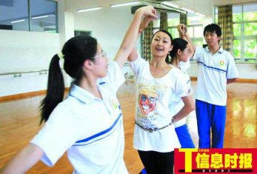 广东中小学校园集体舞只牵手不搂腰