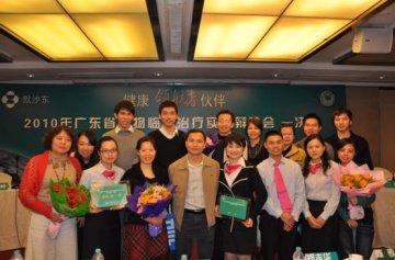 孙逸仙纪念医院药学部荣获广东省第一届药师辩论赛总决赛冠军