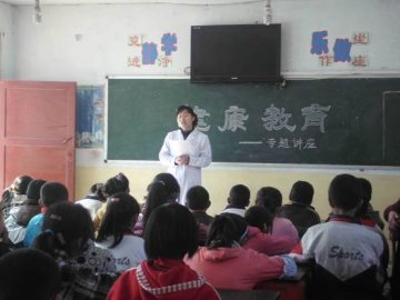 甘肃正远卫生院开展送健康进校园活动
