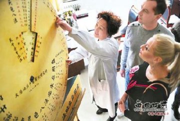 甘肃：中医养生保健旅游悄然兴起