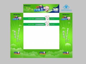 合生元牌益生菌冲剂（儿童型）官方高清创意广告(粤食健广审(文)第2012110459号)