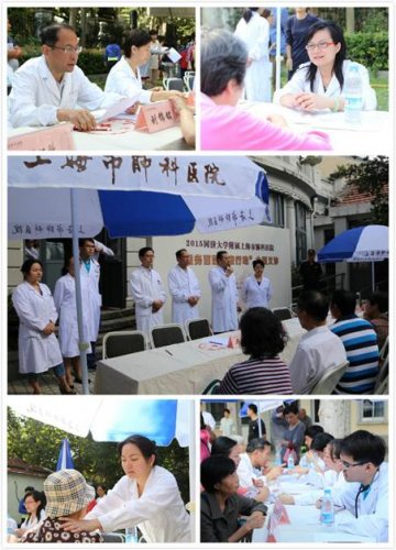 上海市肺科医院举办“服务百姓健康行动”义诊活动
