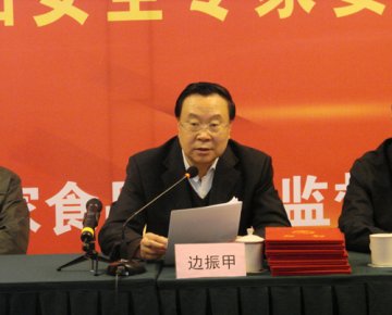 国家药监局成立保健食品化妆品安全专家委员会