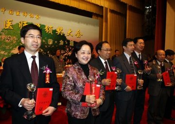 第6届中国医师奖颁奖大会在京举行