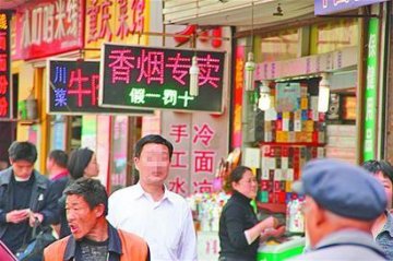 消费者投诉买到假烟 假烟