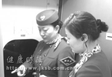 列车五一健康安全服务