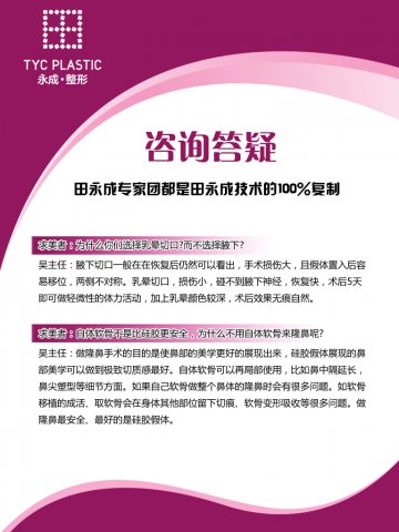 美丽救助365救助专家吴鑫全主任